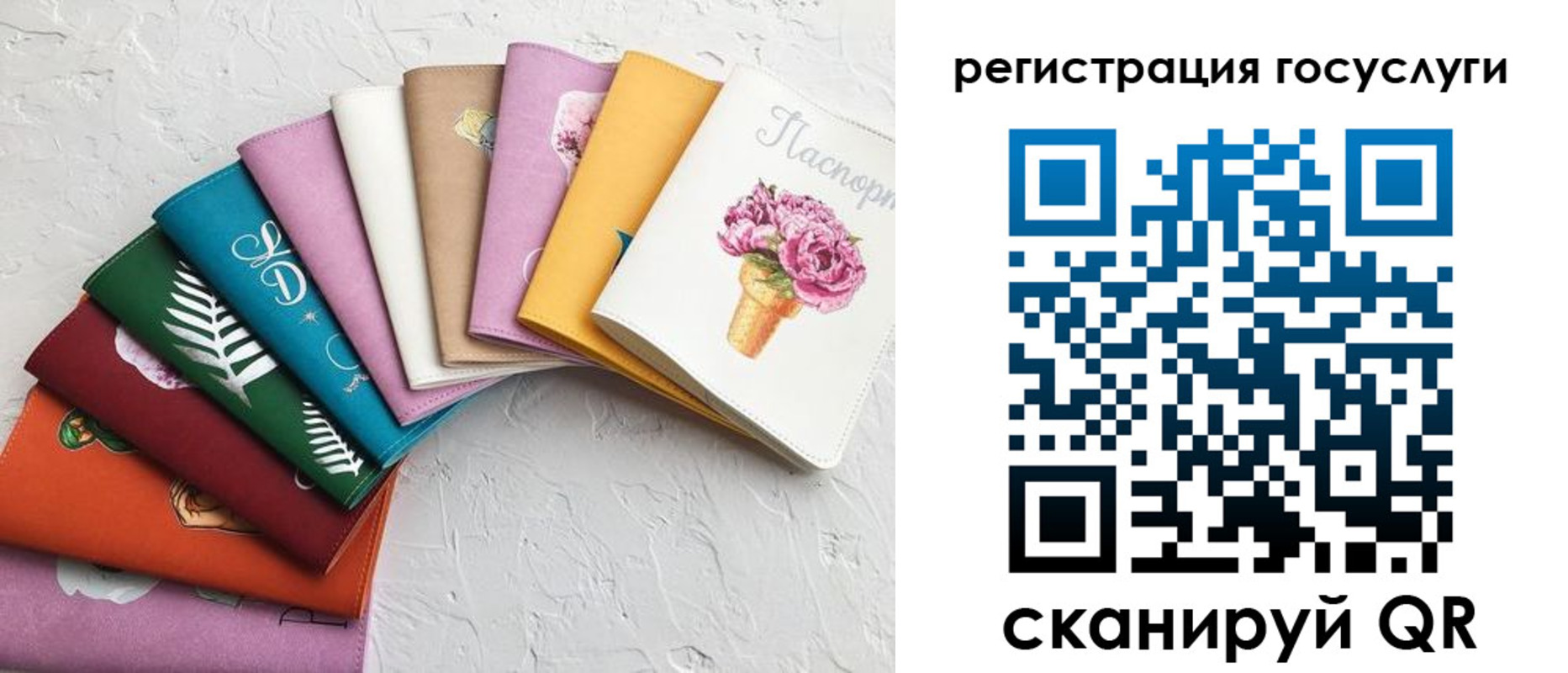 прописка для школы в Батайске